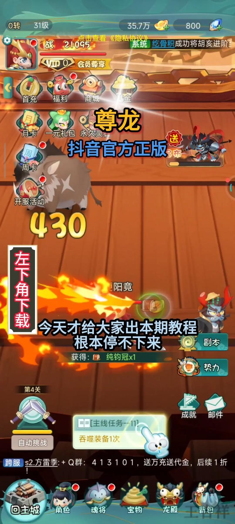 尊龙游戏网官网入口与最新访问地址