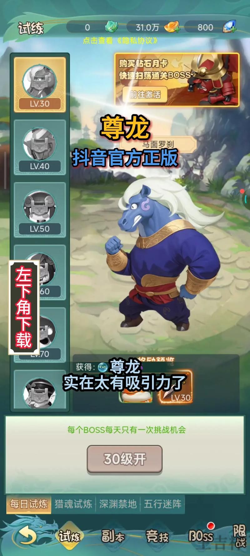 尊龙游戏网官网入口与最新访问地址