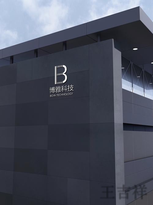 博雅科技控股品牌介绍与最新动态