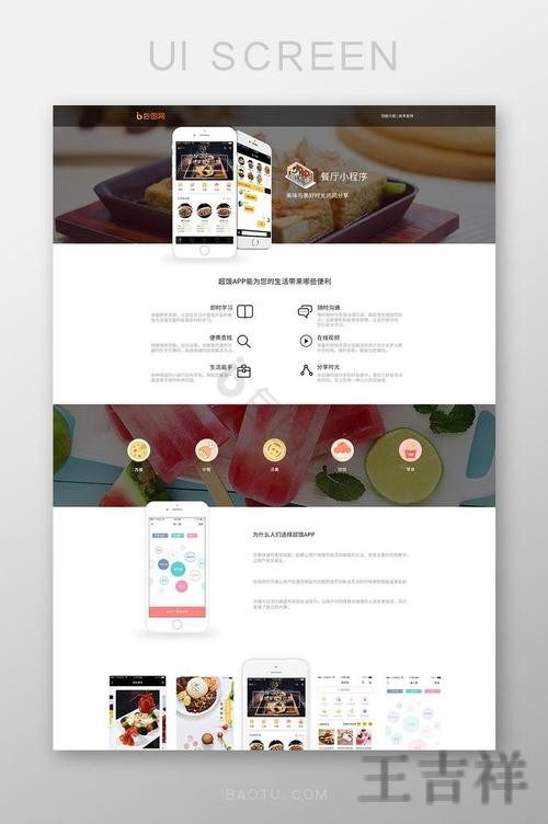 乐鱼最新网站入口发布与访问指南